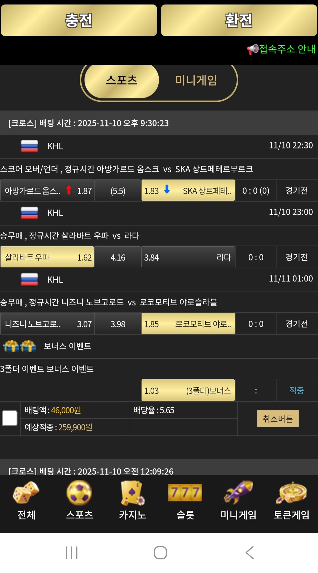 이끌림후기