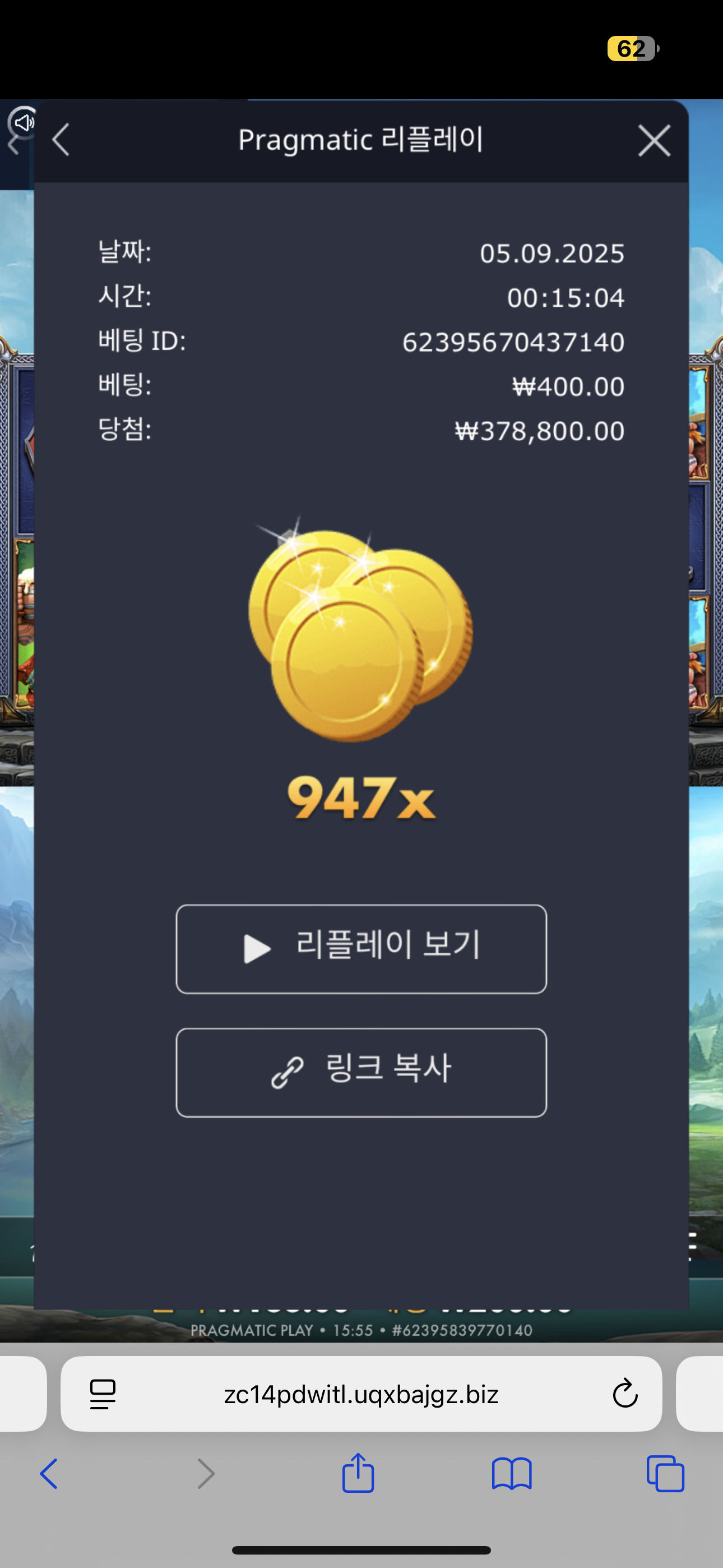 바오슬롯