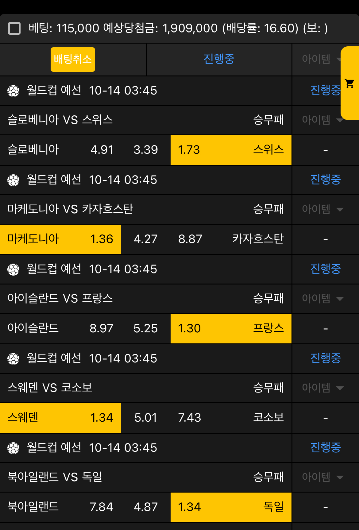 배당 높네요 후기