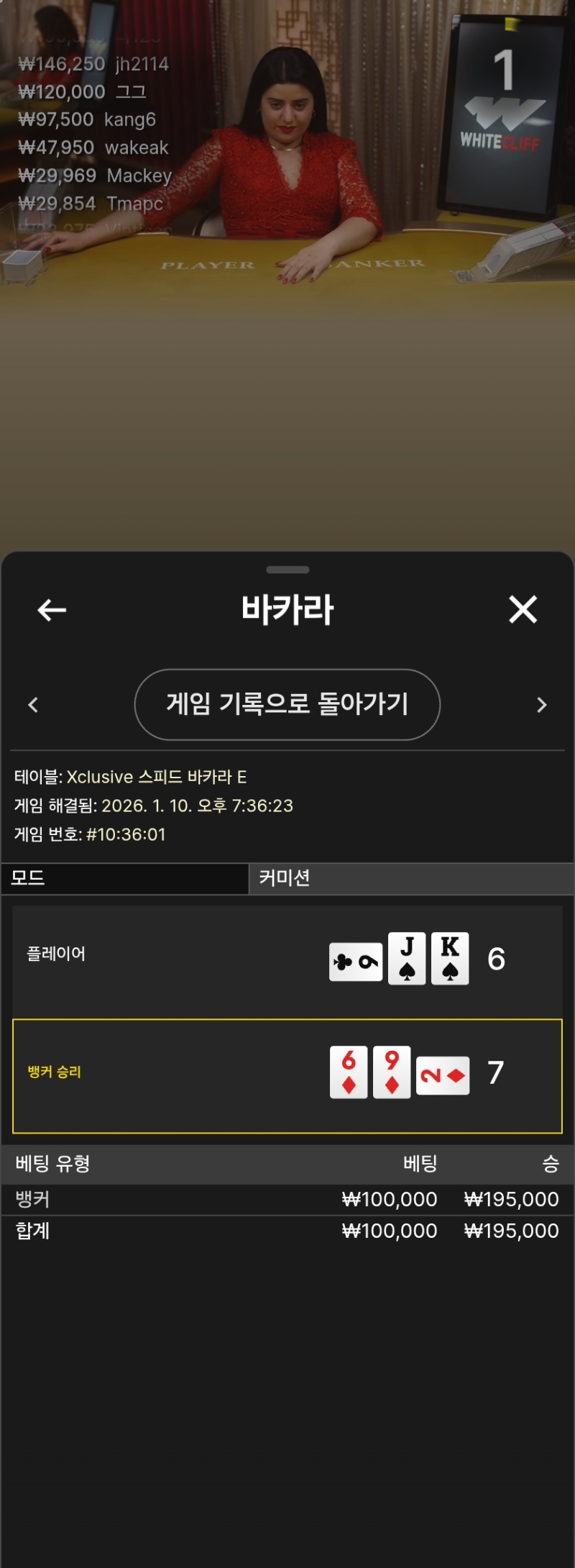 샷벳