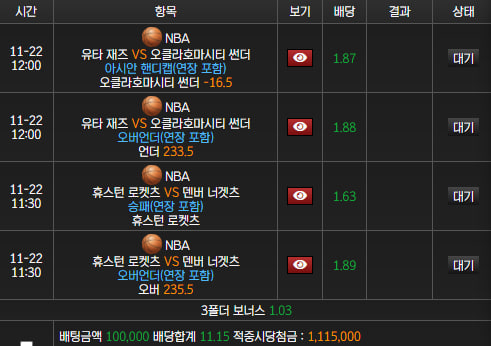 스피드후기