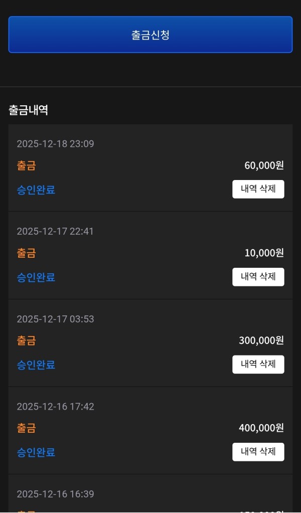 샷벳 후기