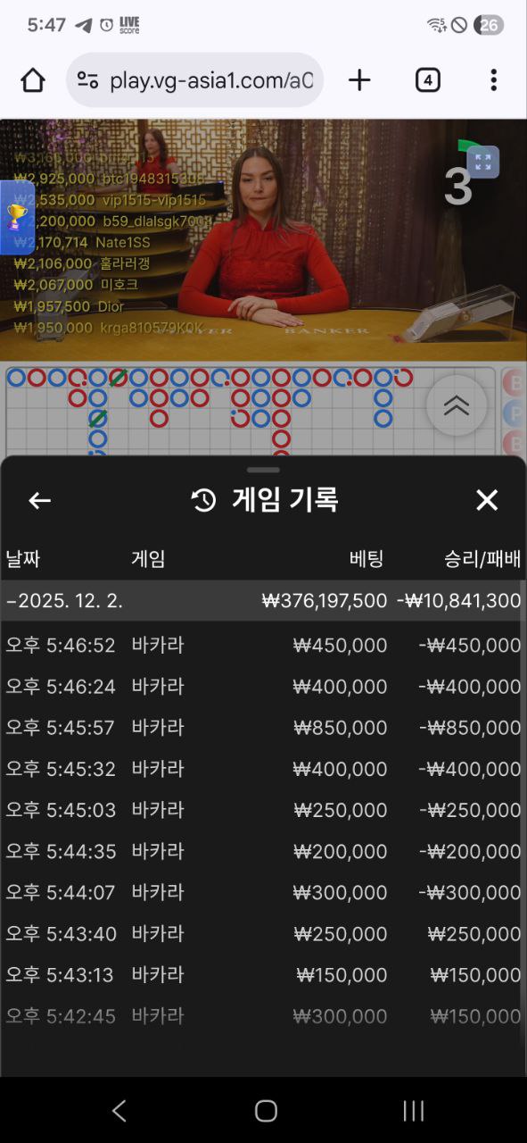 네임드후기