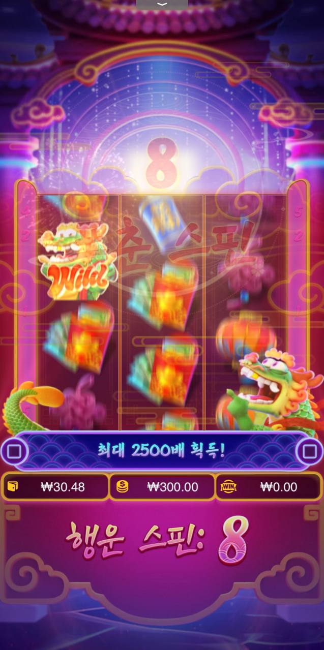 원탑 후기