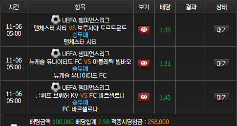 스피드후기
