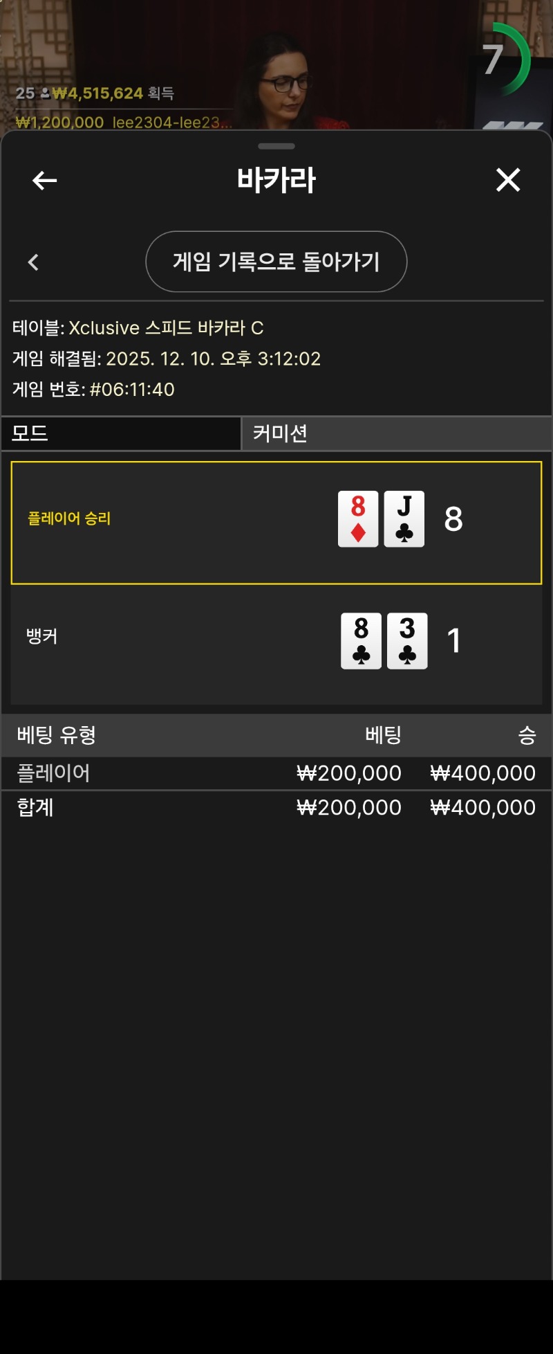 스피드후기