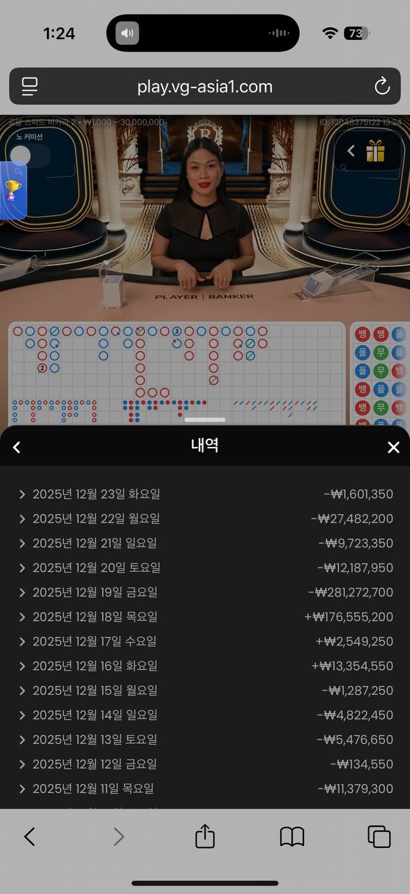 나루토후기