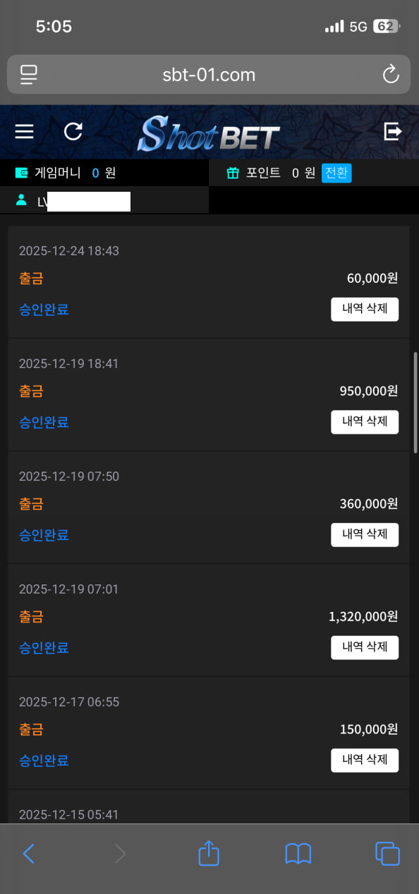 샷벳후기