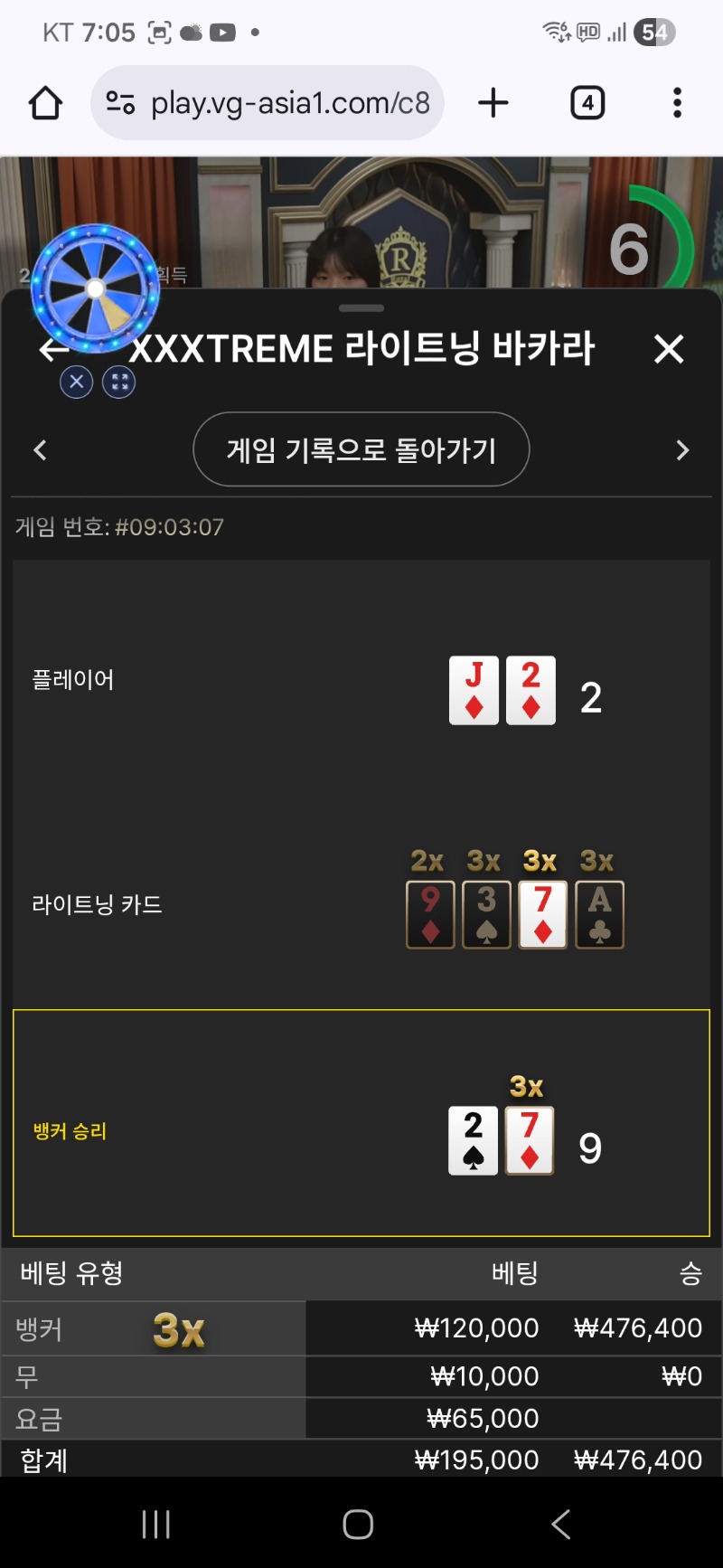 스피드