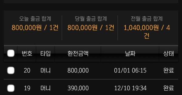 오케이벳