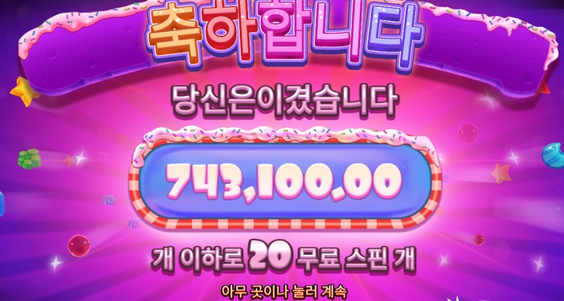 스피드후기