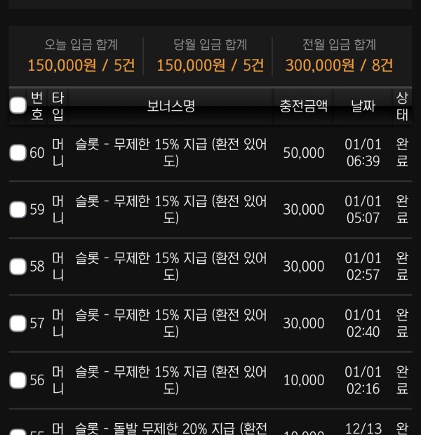오케이벳