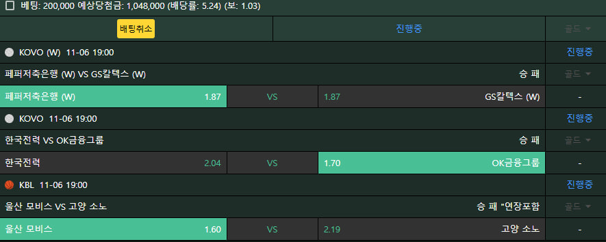 시원상사첫가입후기