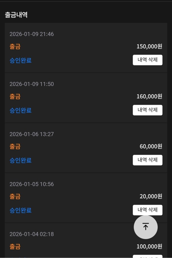 샷벳후기