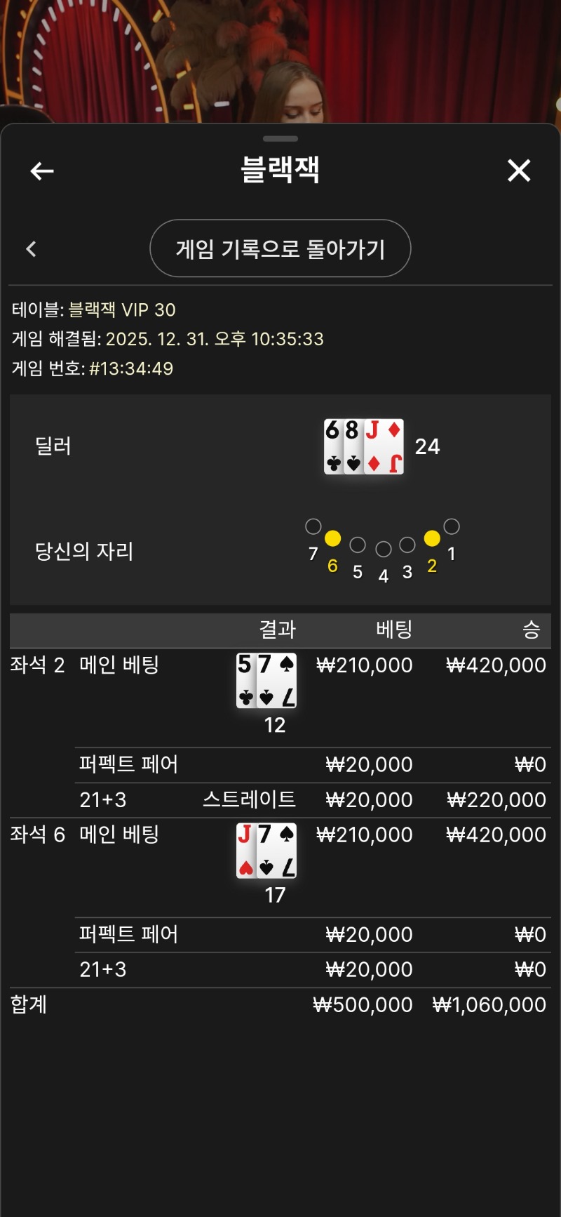 스피드후기