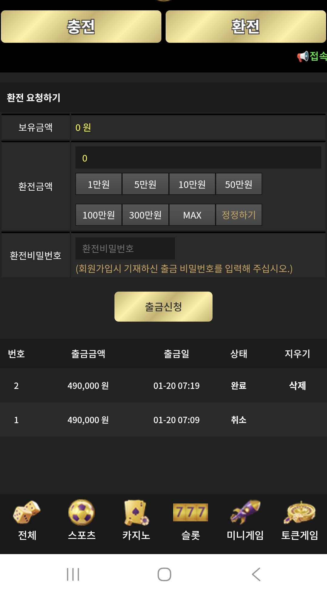 이끌림후기