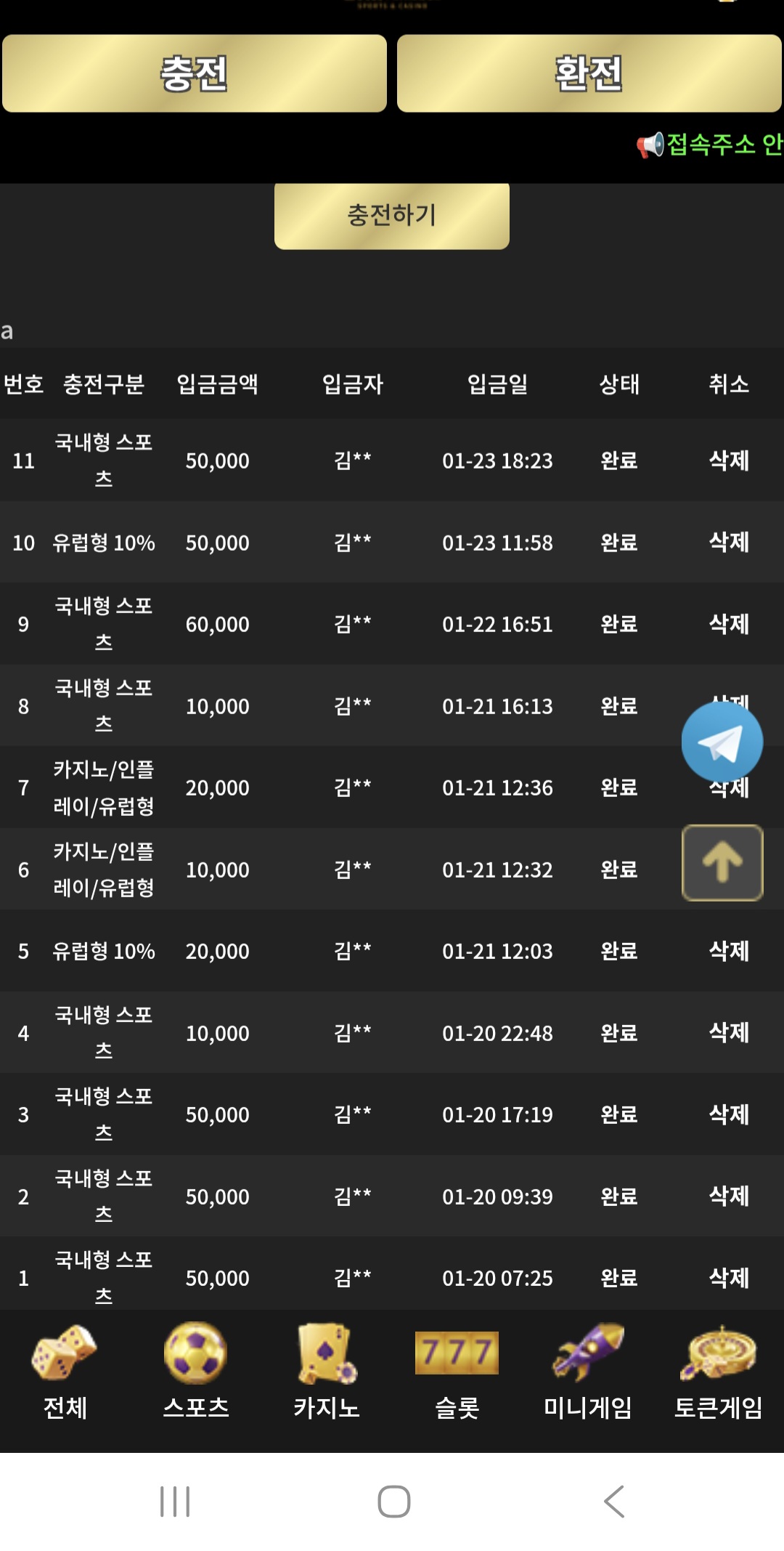 이끌림후기