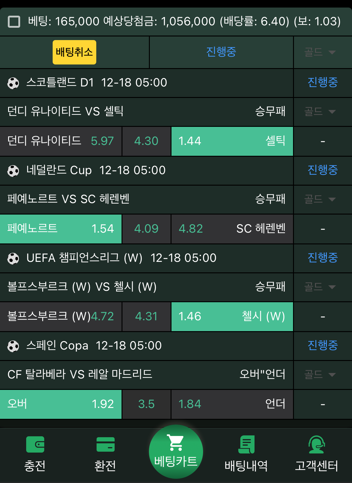 후기