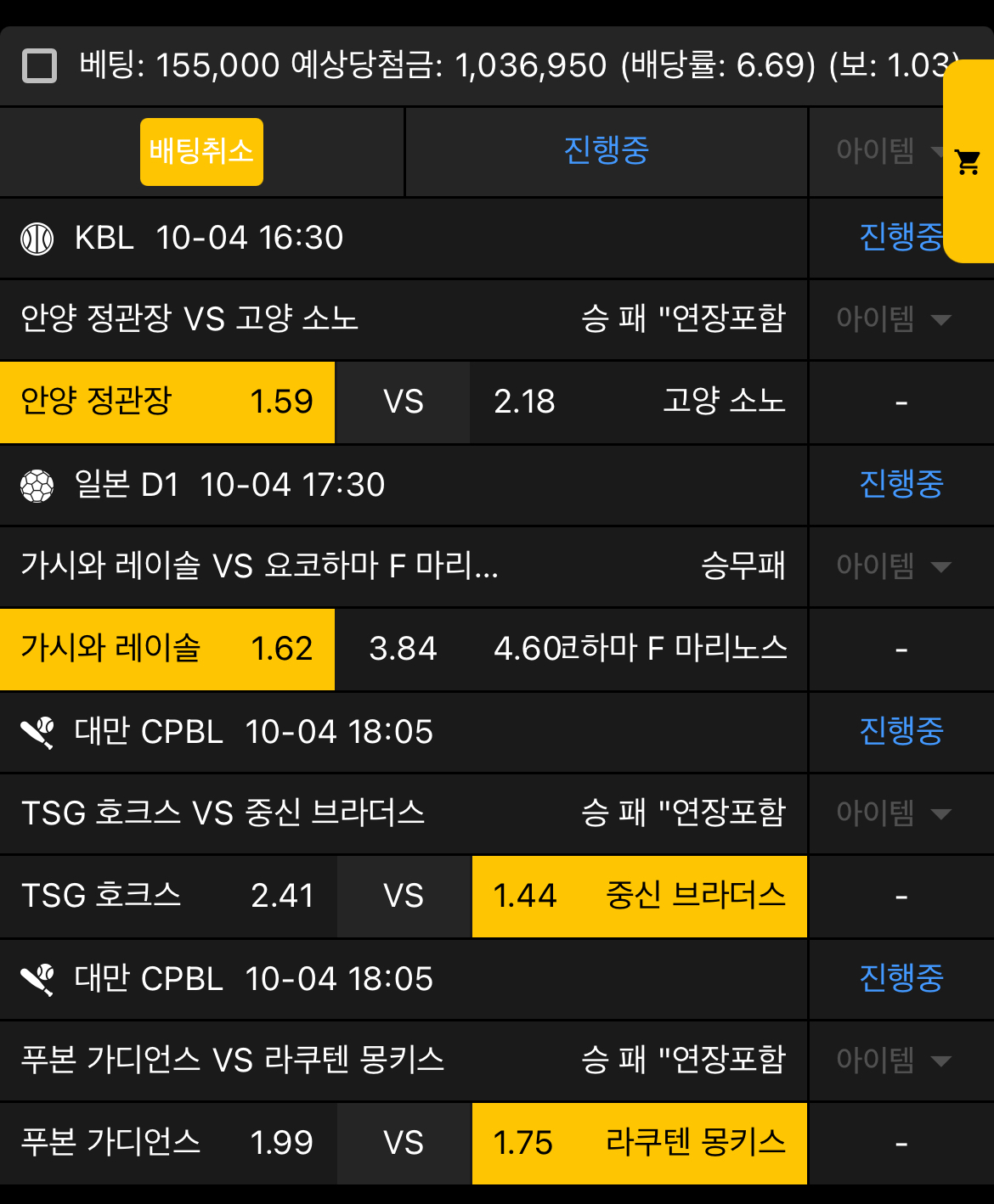 후기