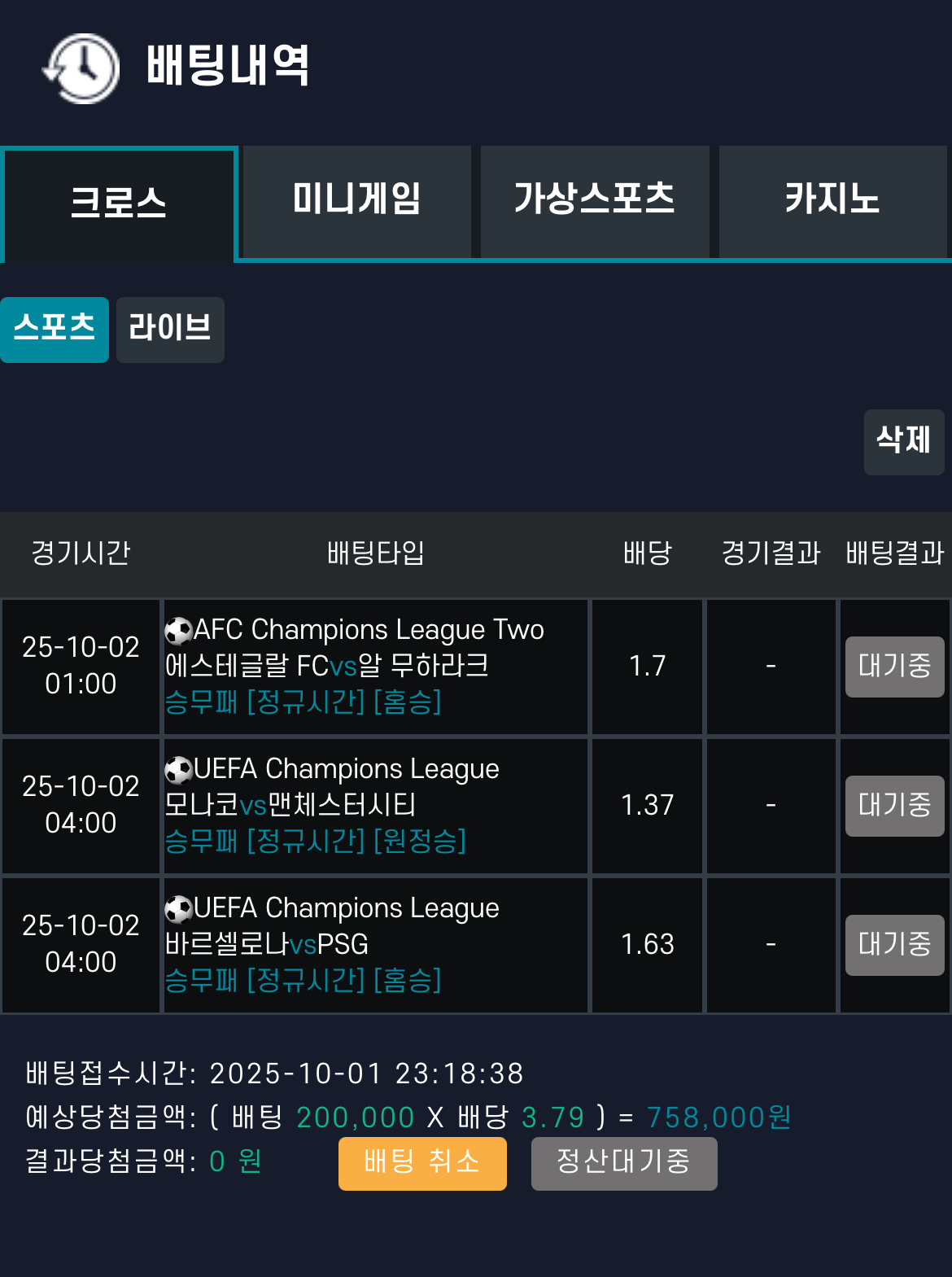 토토갤 보증수표