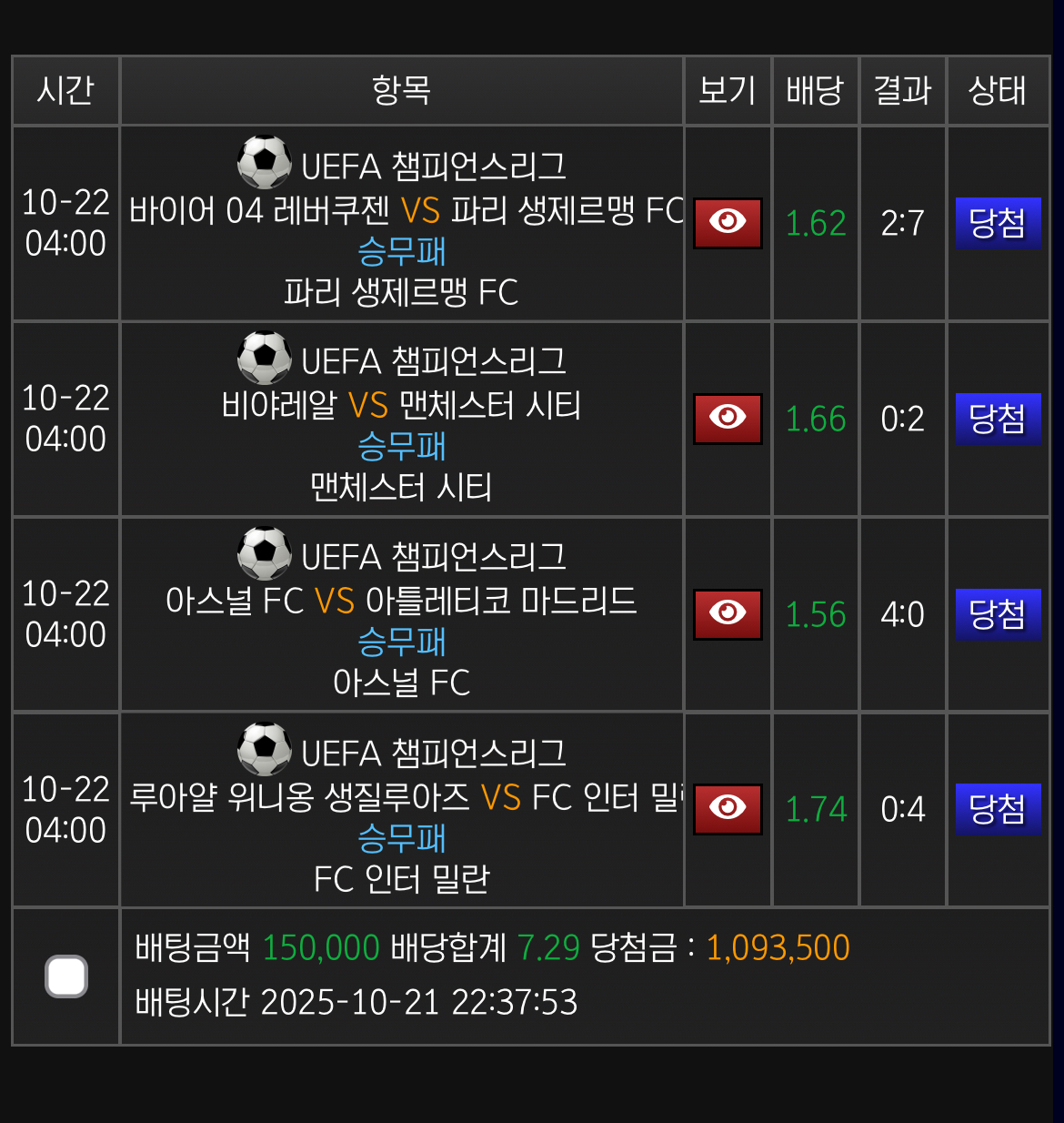 후기