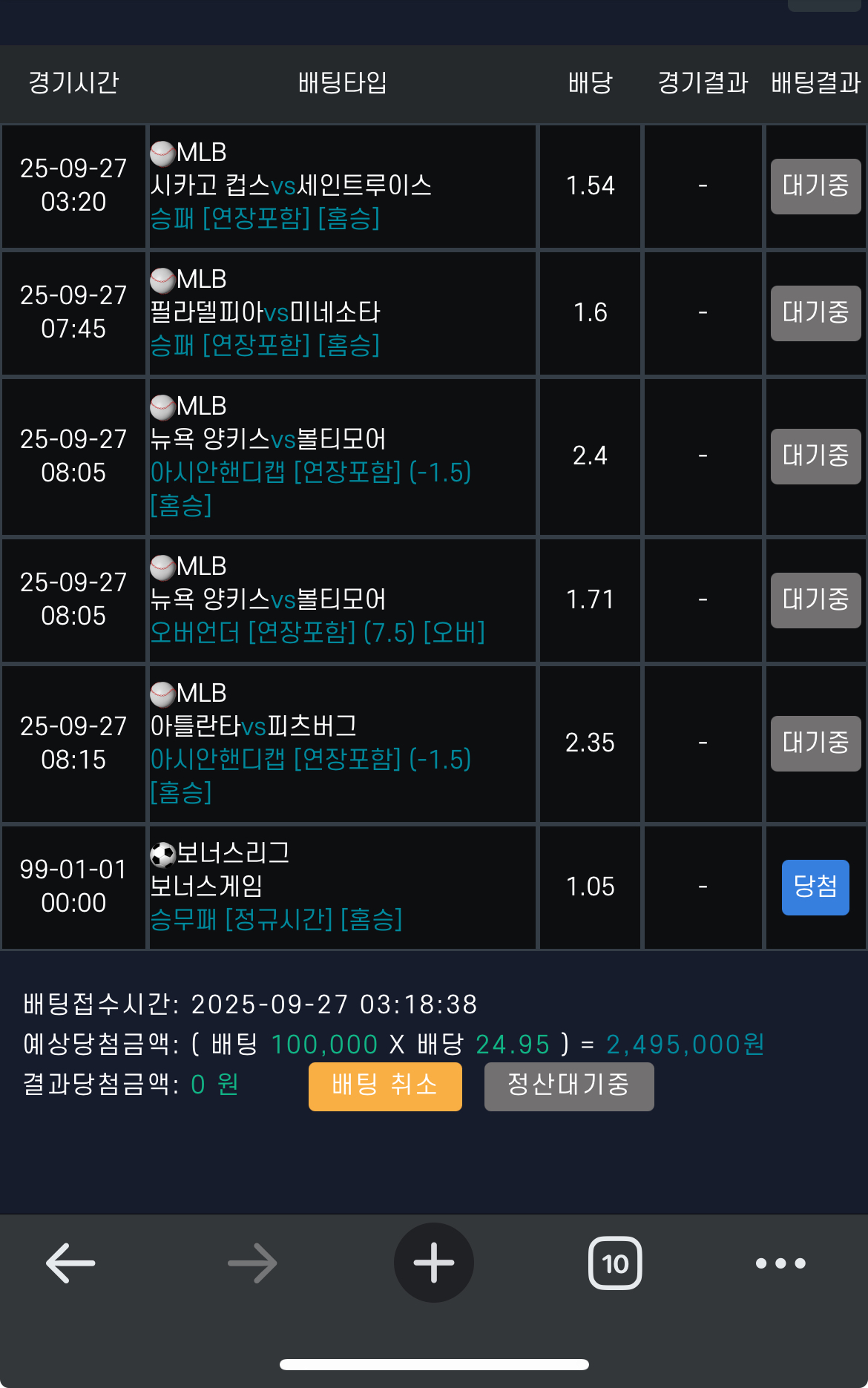 믈브 후기