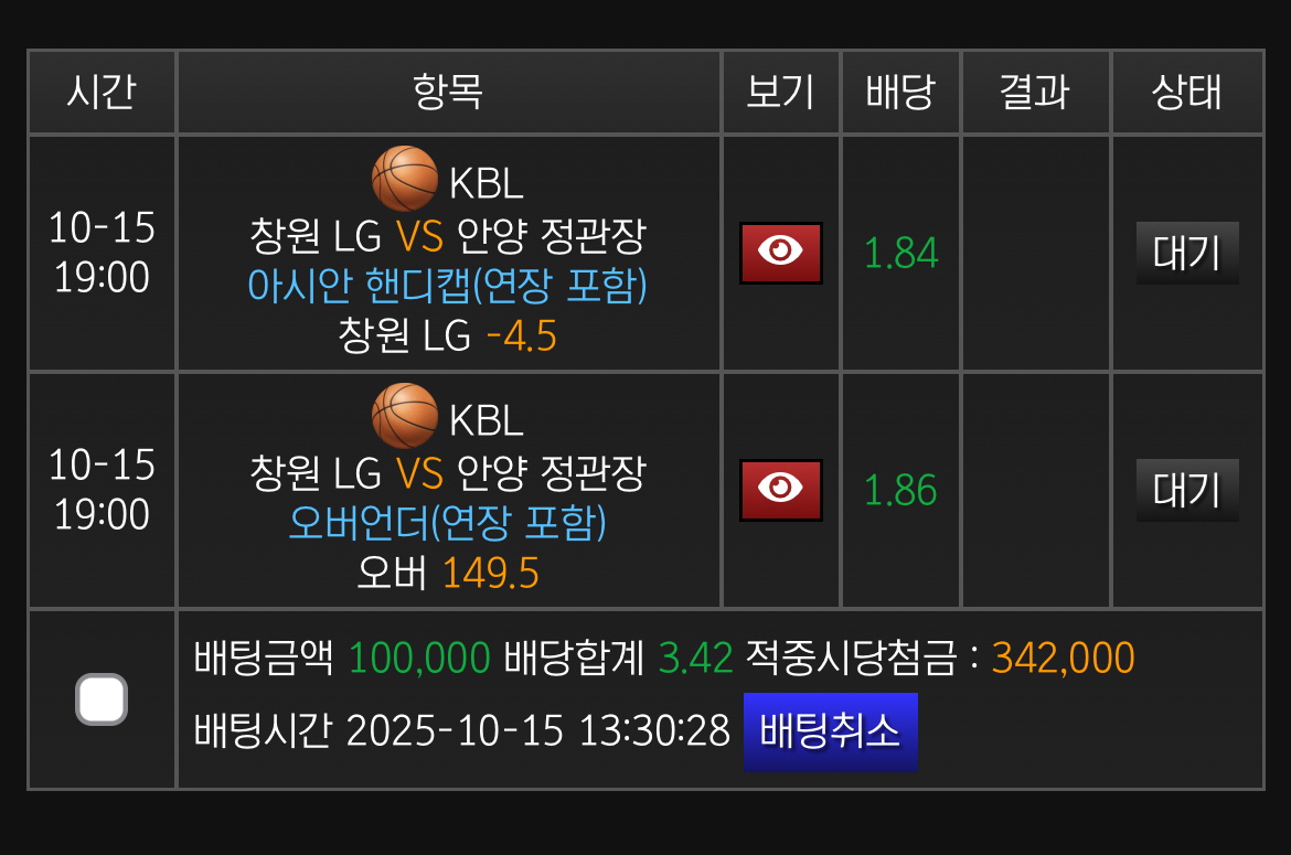 후기