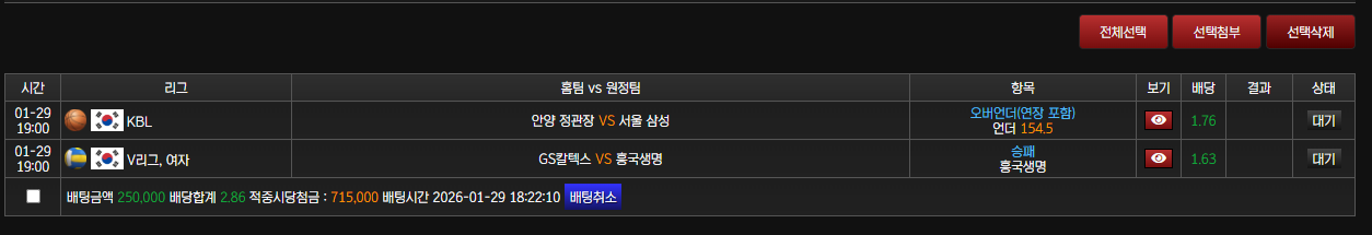 후기