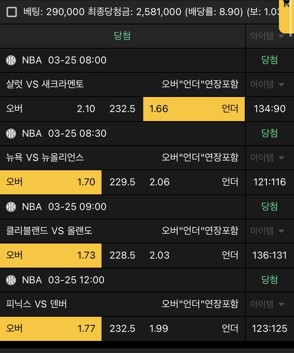 간만에 후기