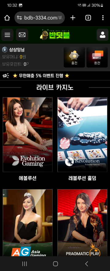 반딧불 후기