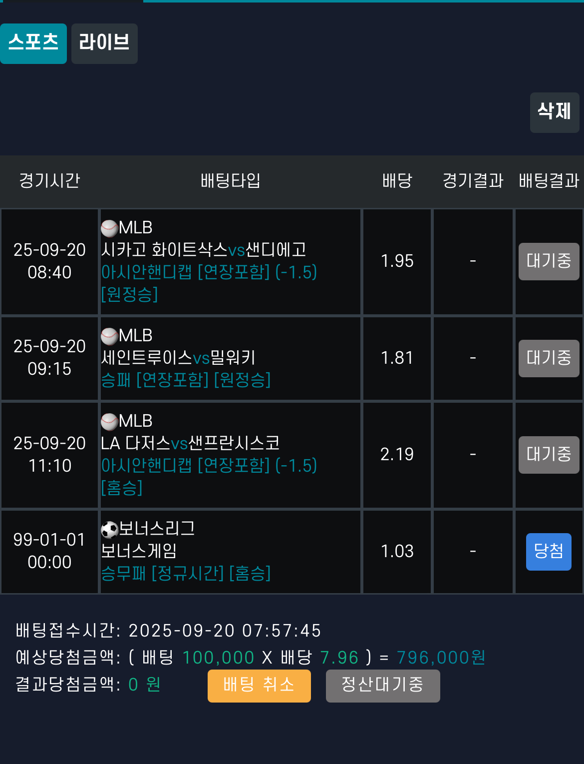 지인 이벤트 ㅅㅅㅅ