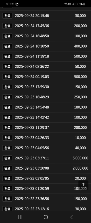 반딧불 후기