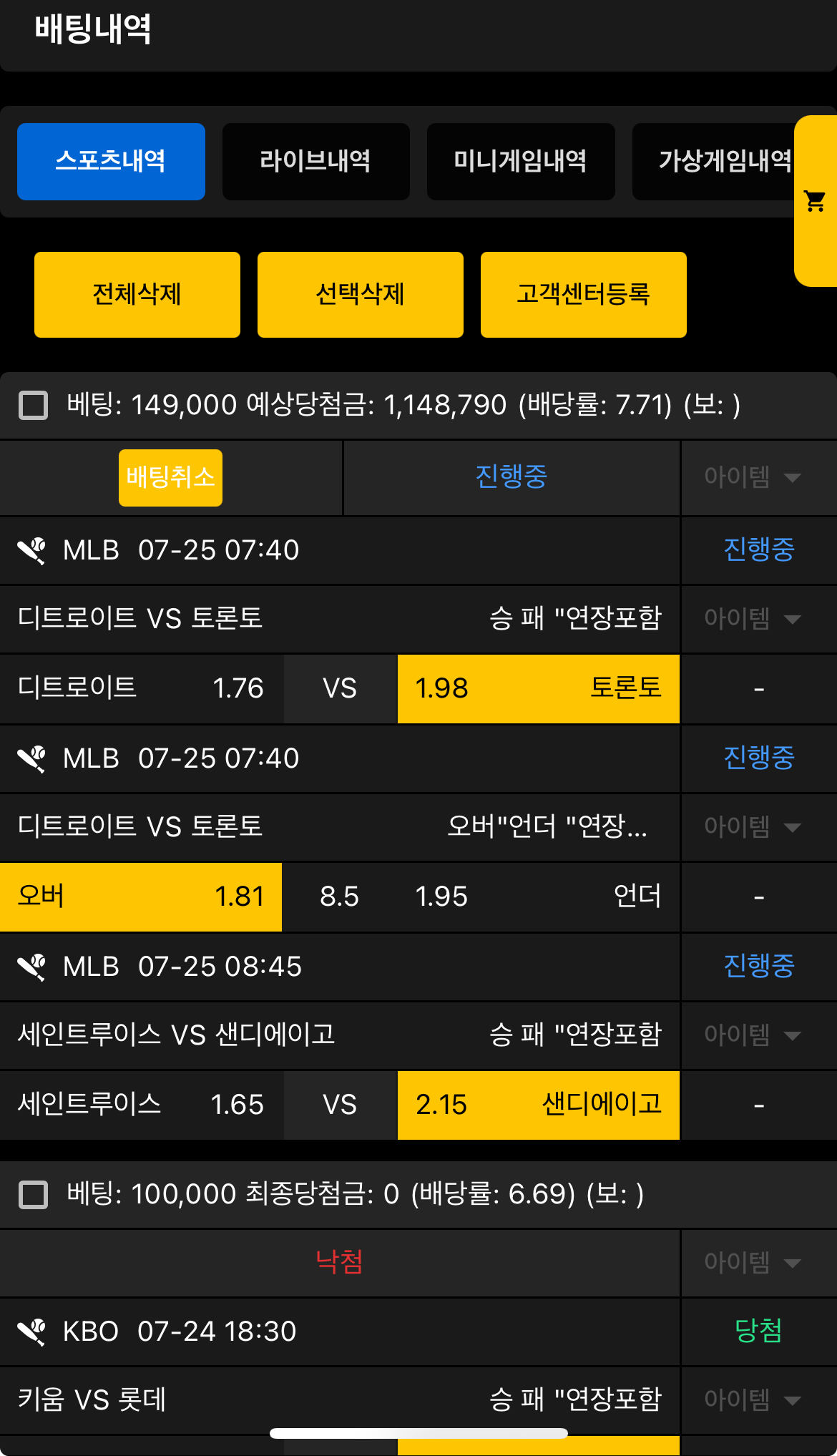 후기 남깁니다