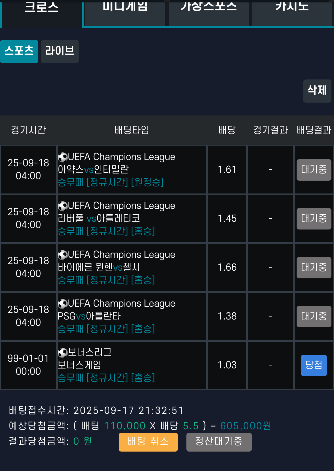 후기
