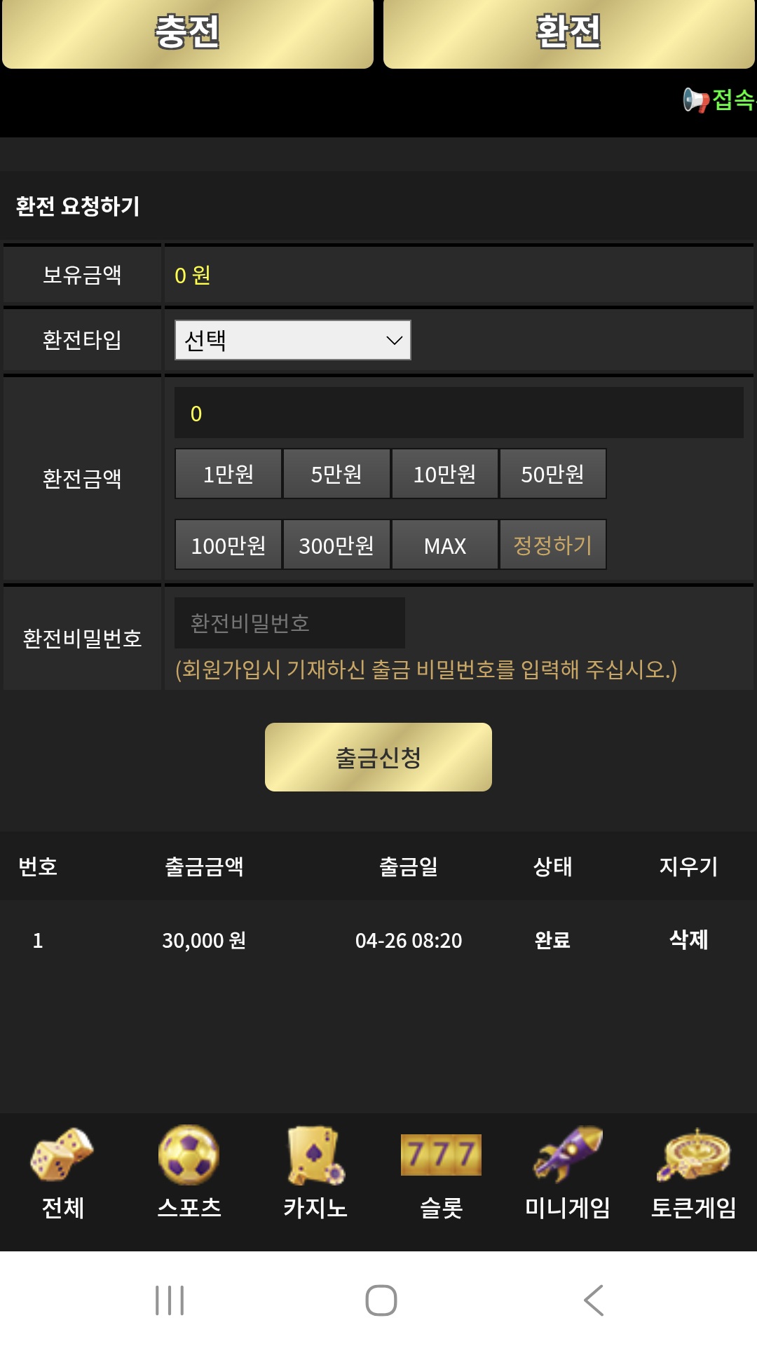 이끌림후기
