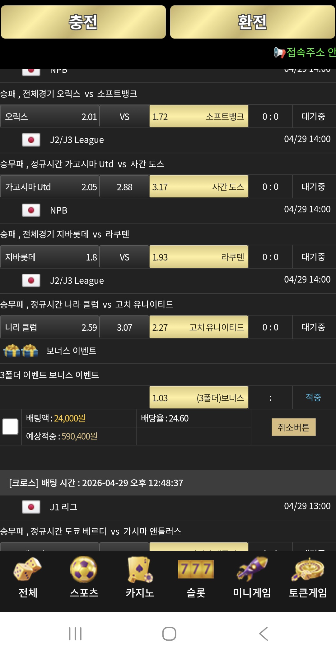 이끌림후기