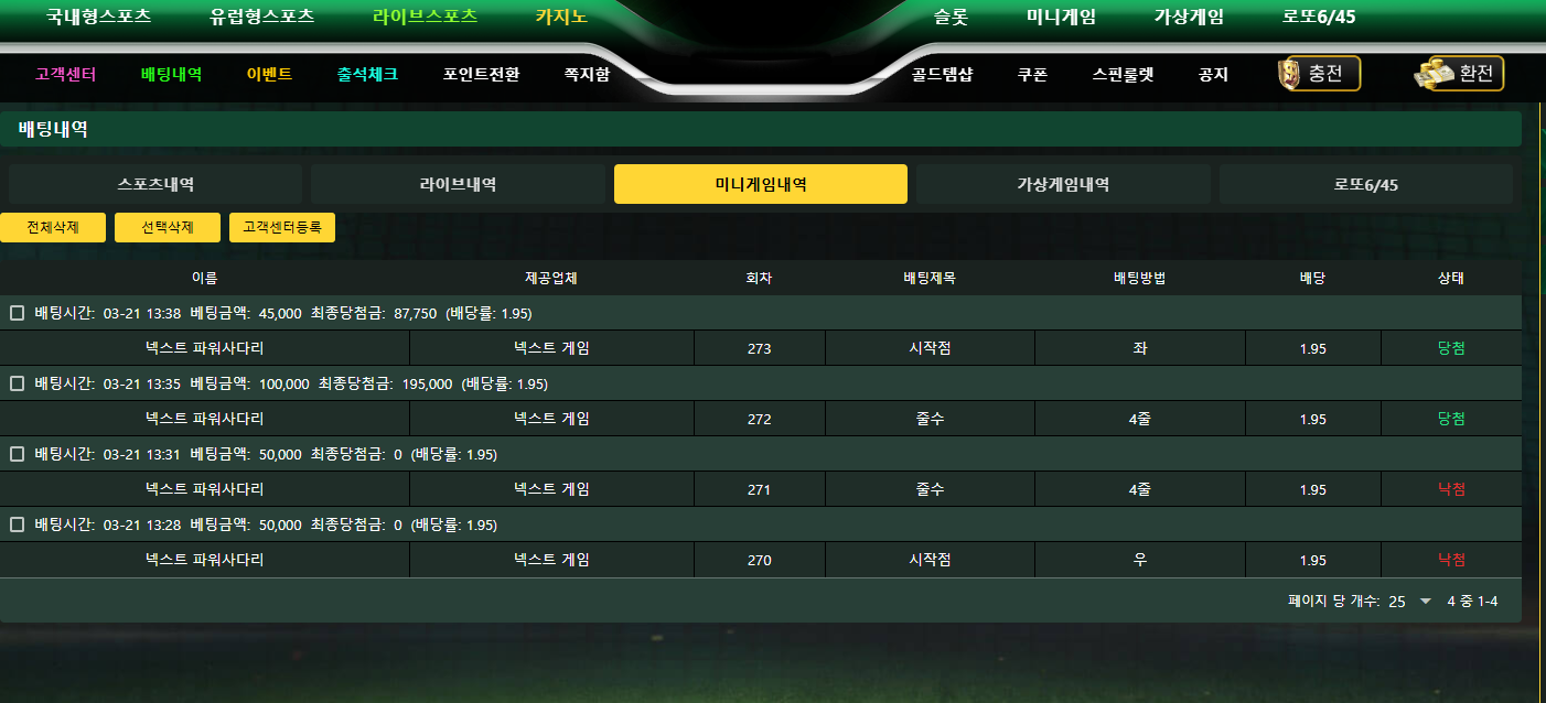 시원상사 후기
