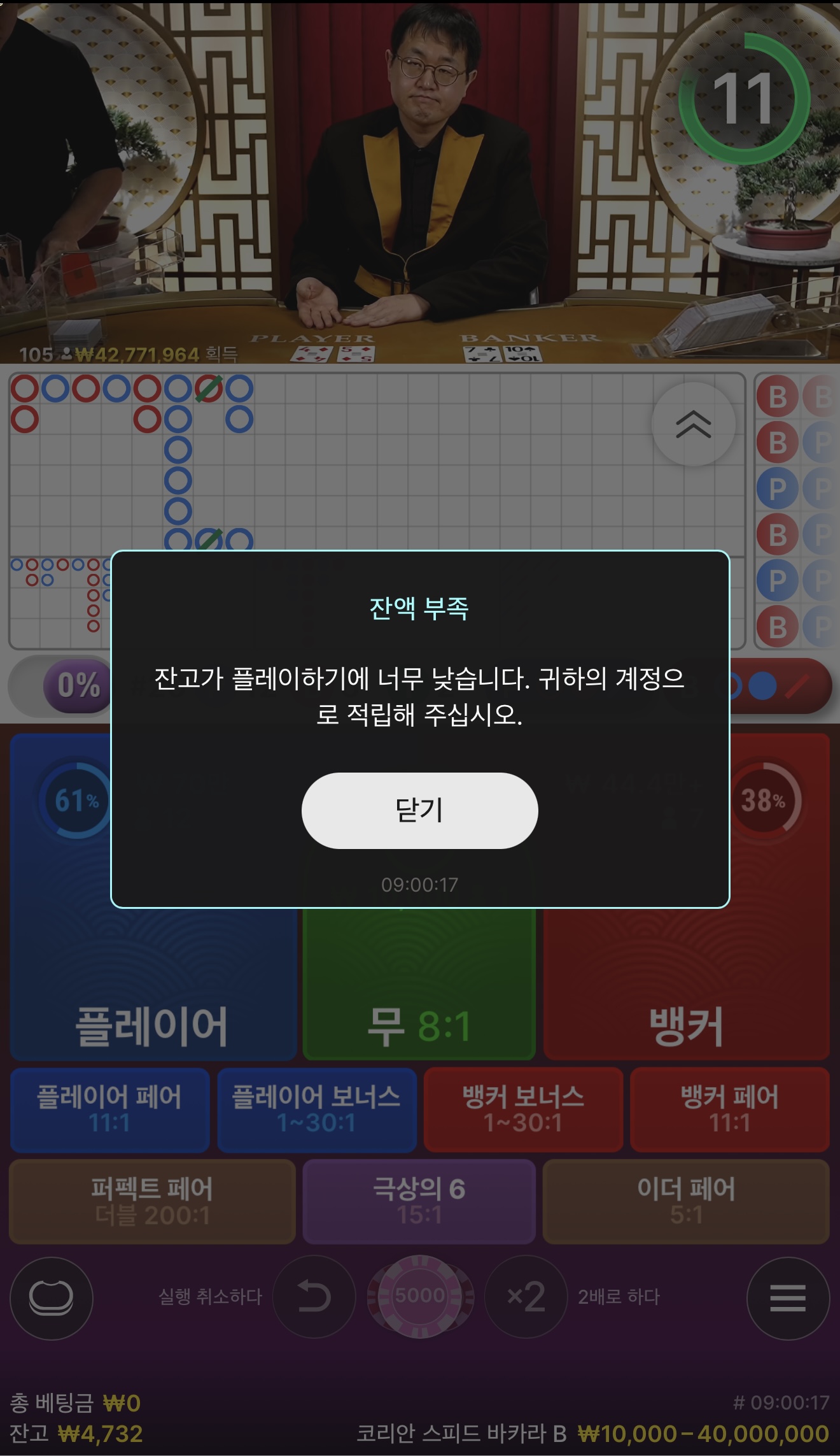 샷벳후기