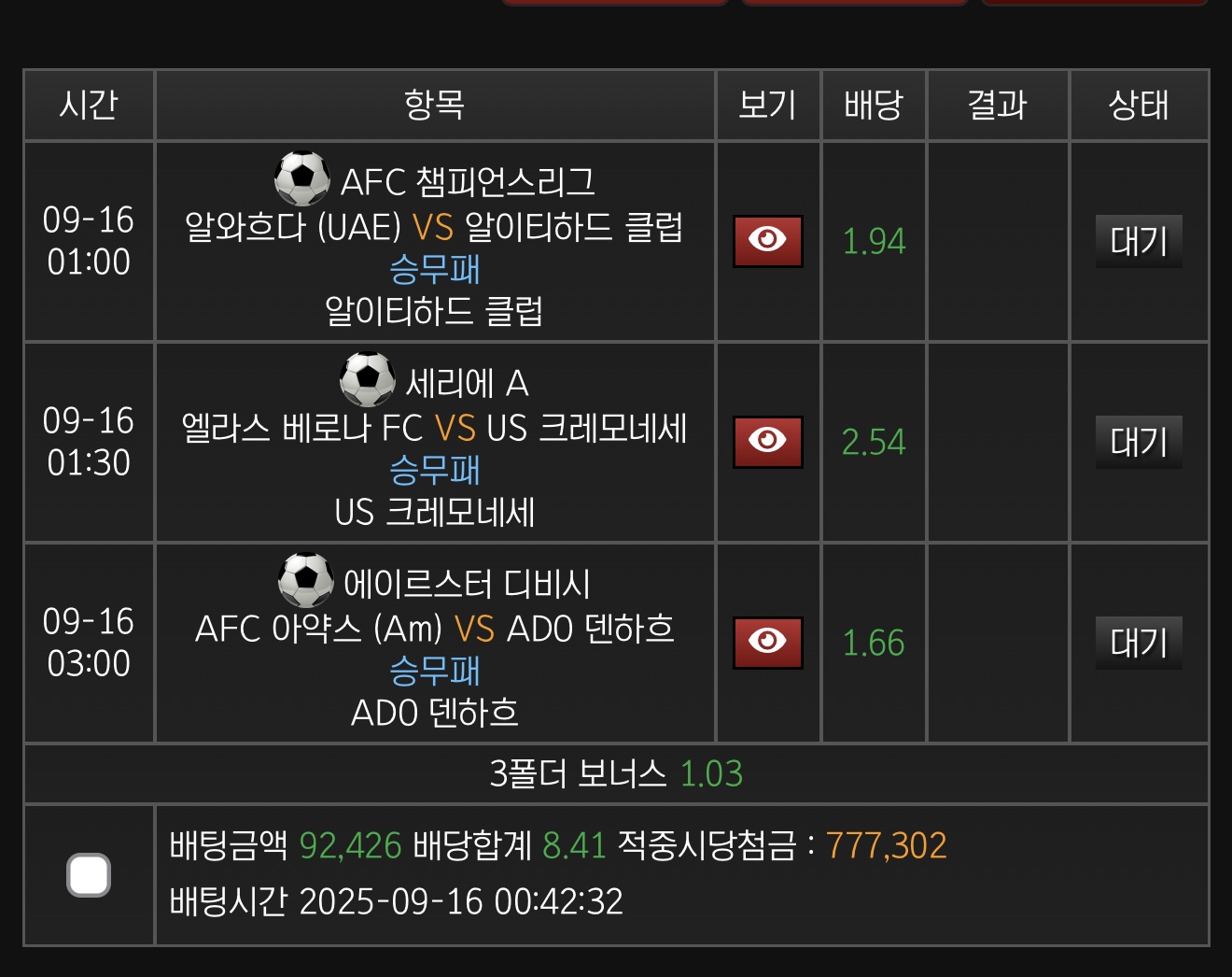 스피드후기