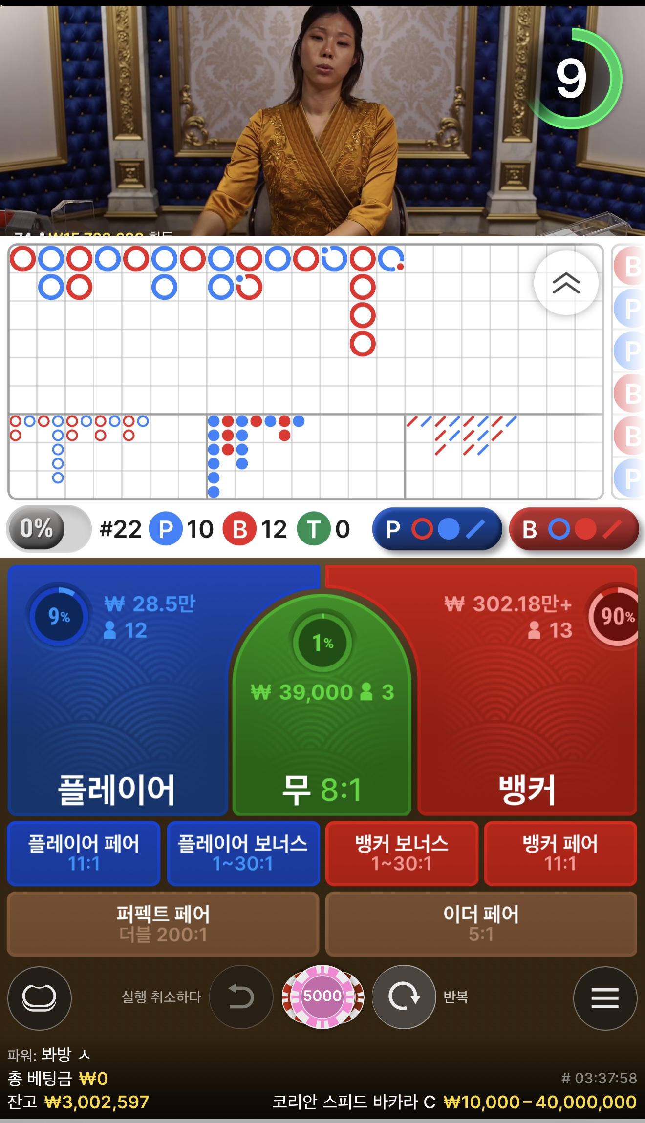 샷벳후기