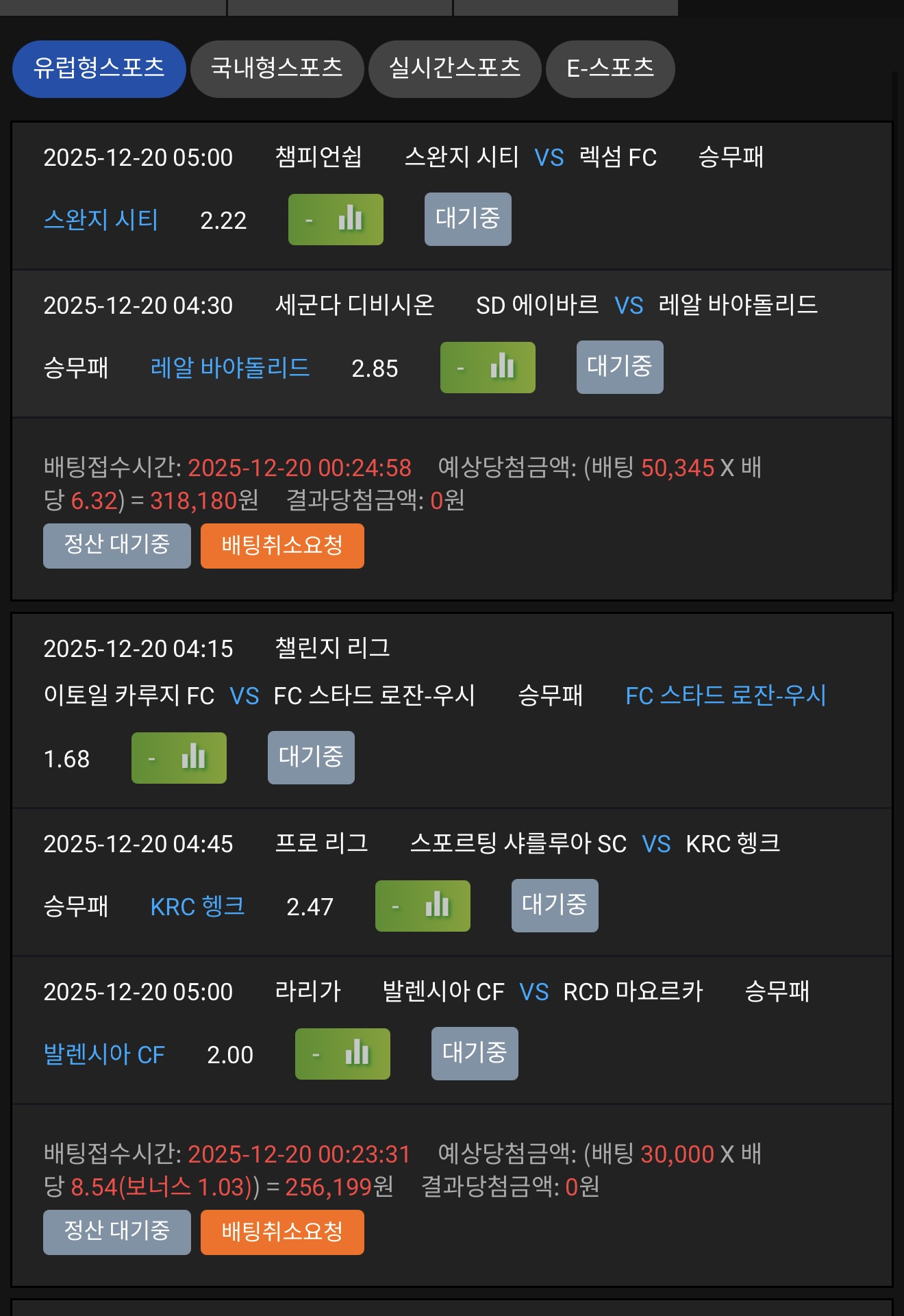 샷벳후기