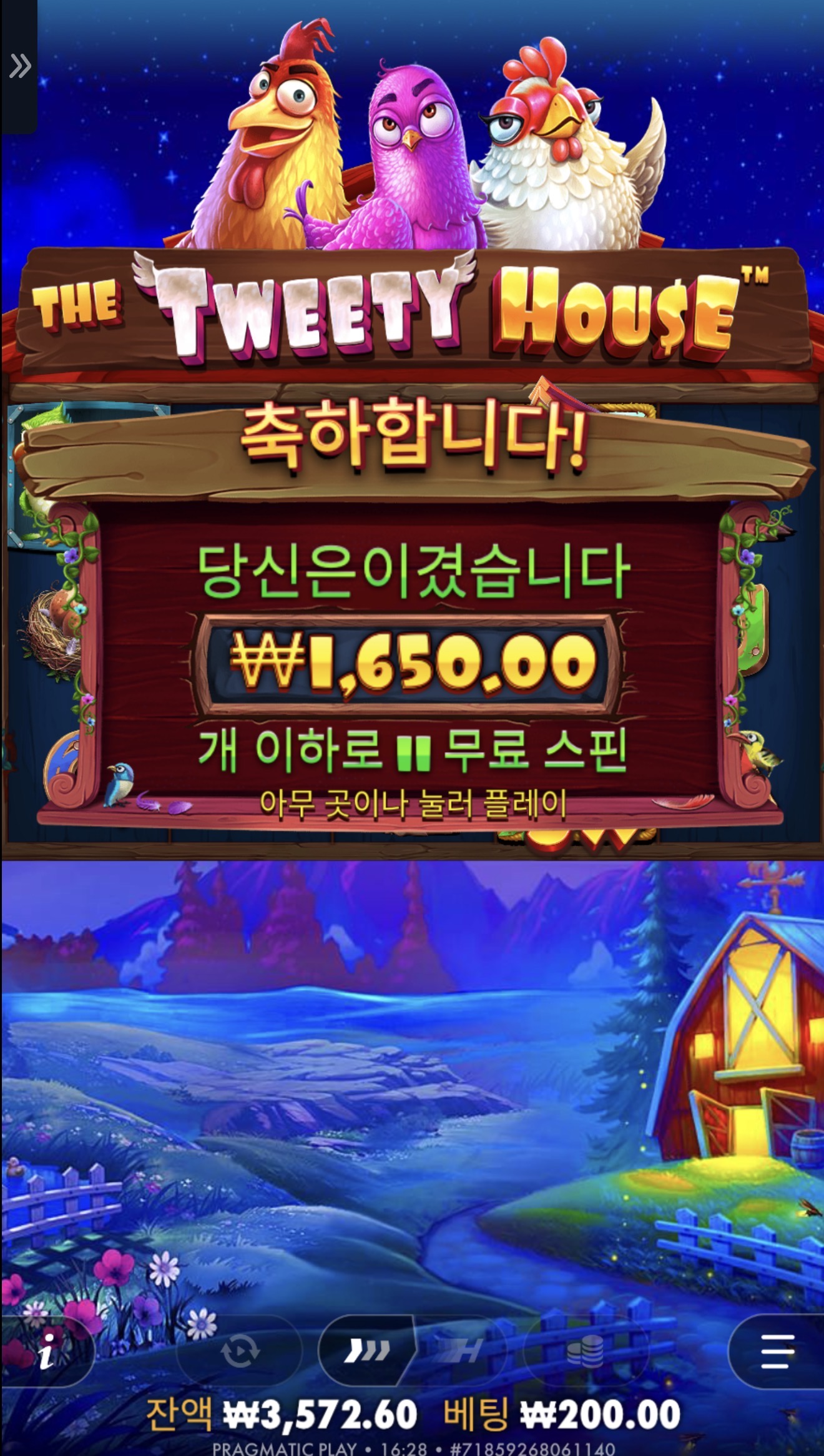 바오슬롯후기