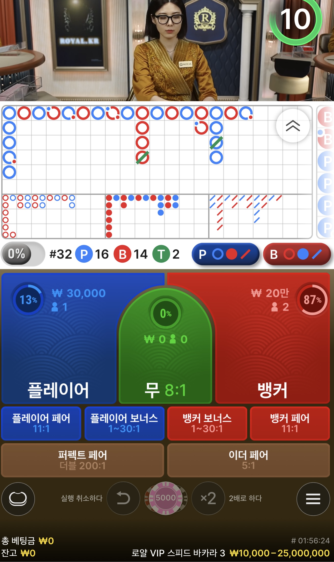스피드후기