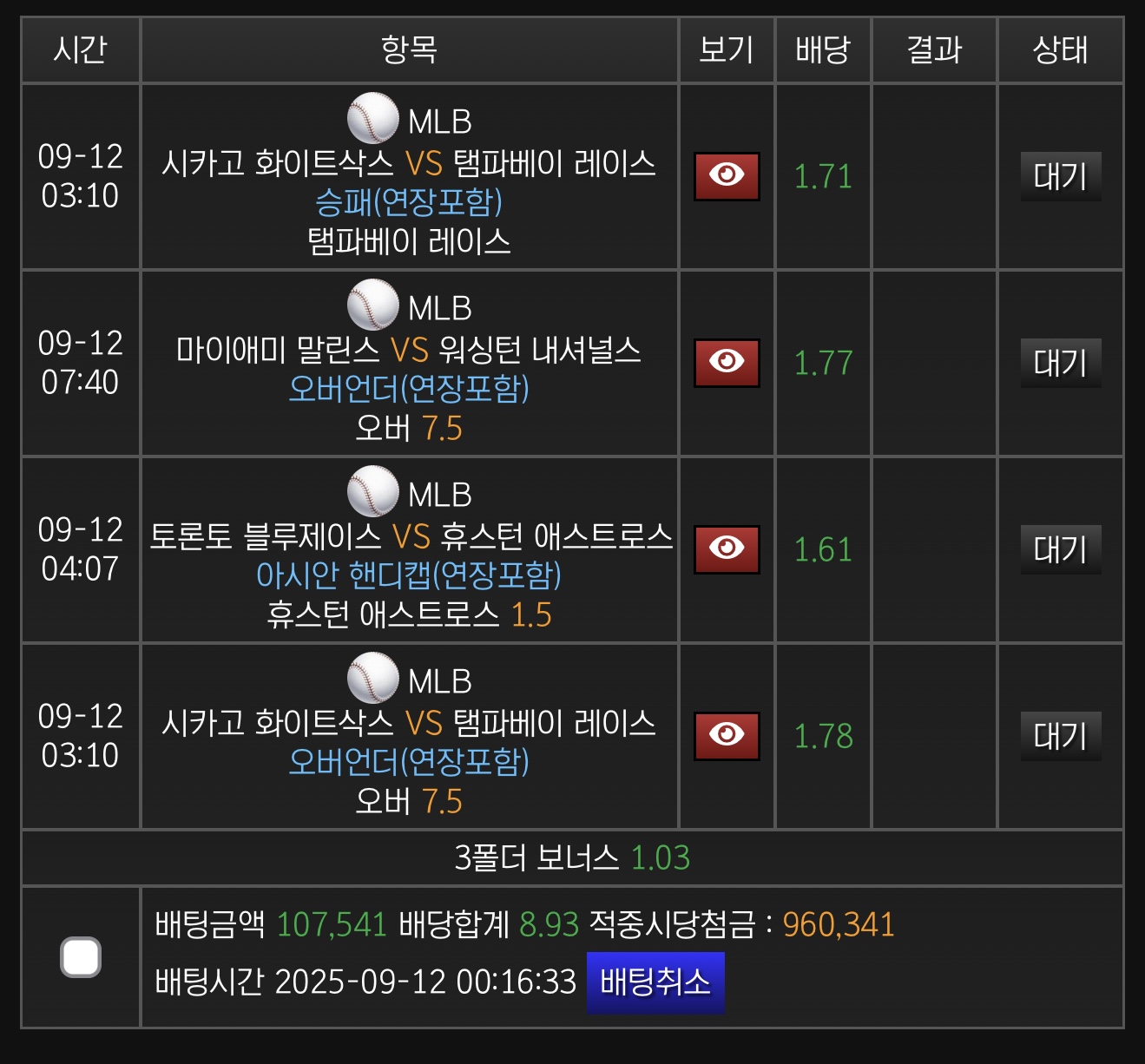 스피드후기