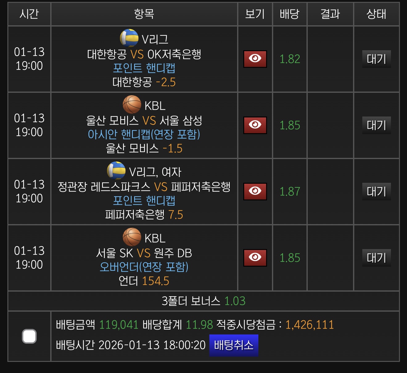 스피드후기