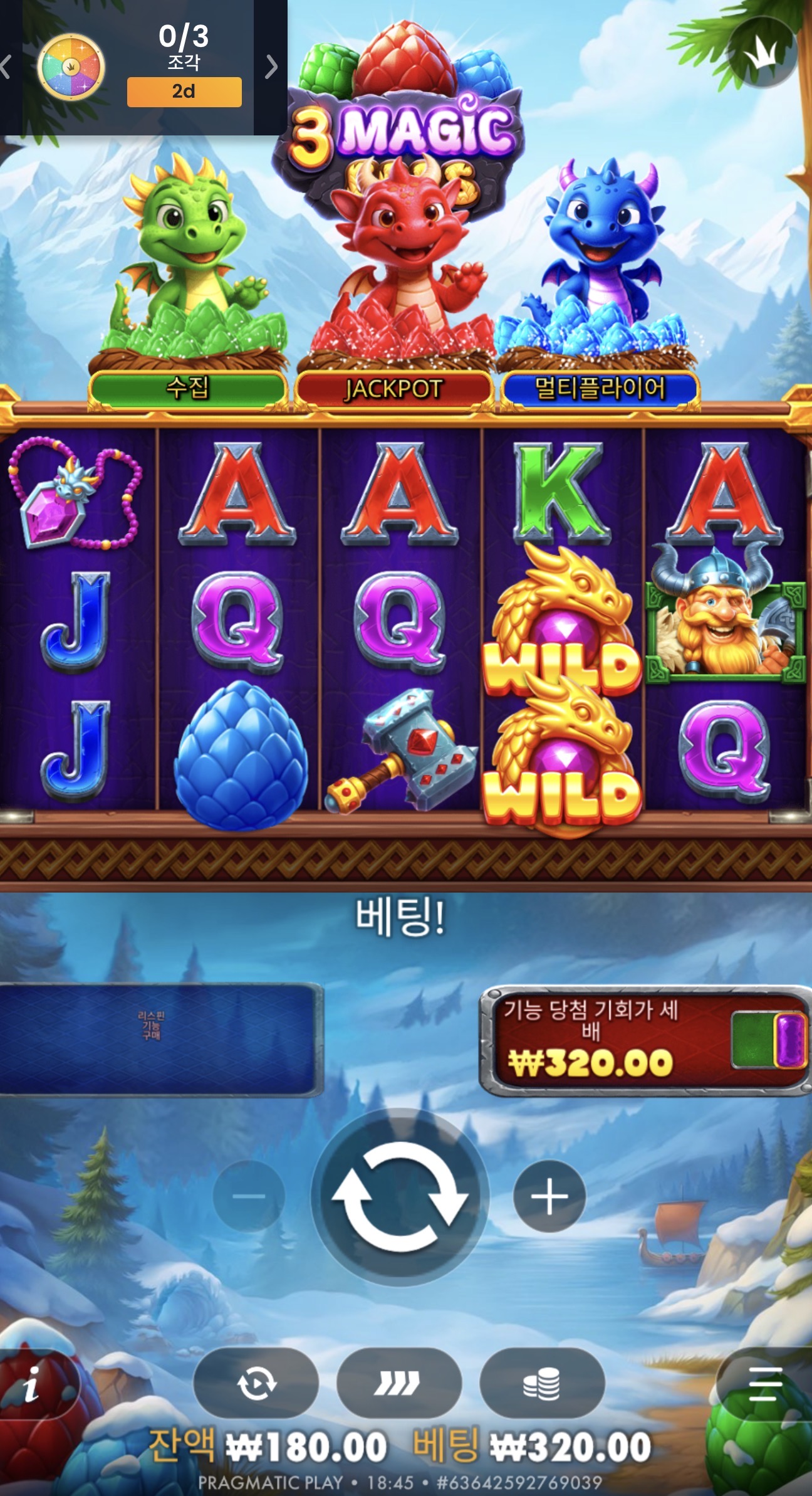 바오슬롯후기