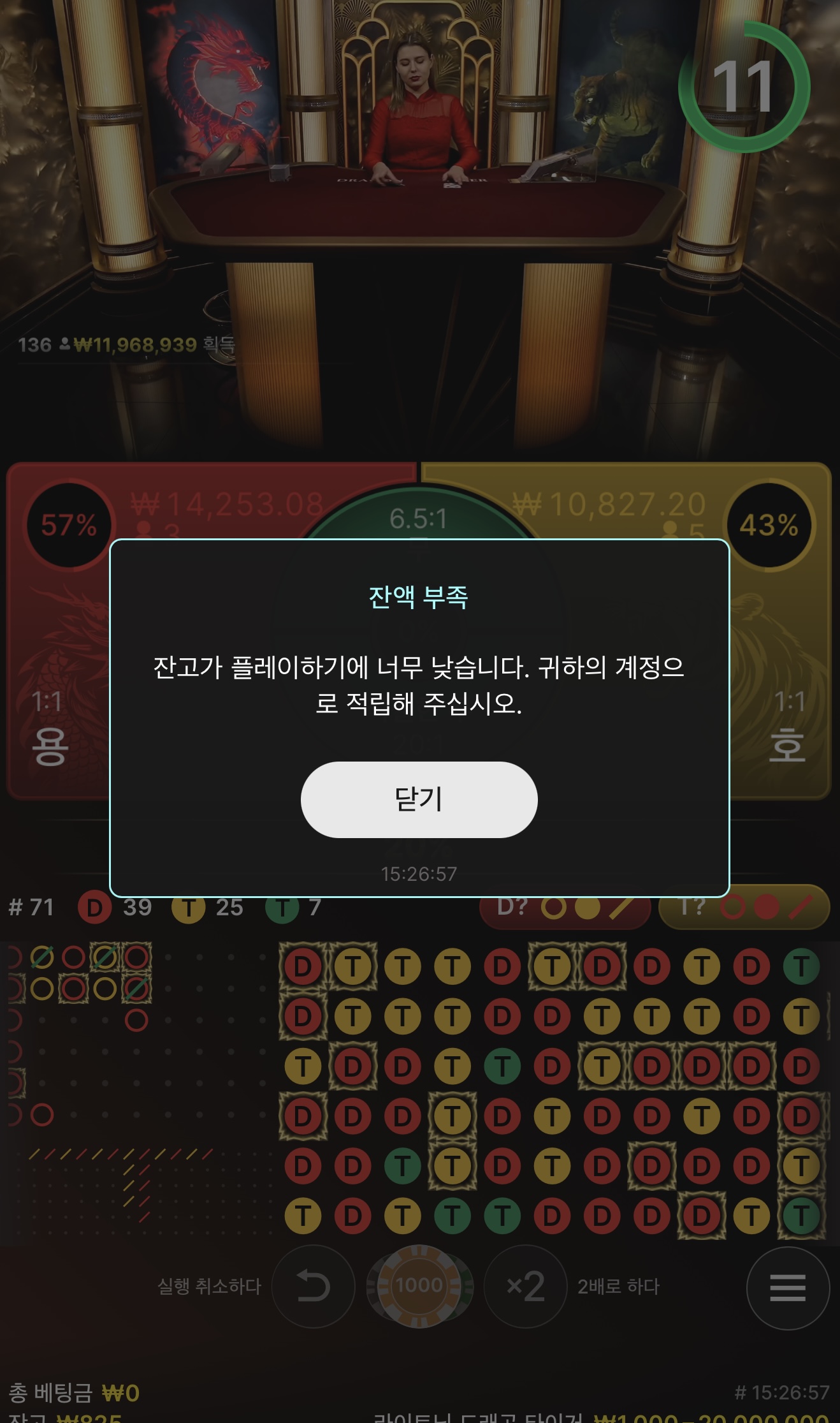 샷벳후기