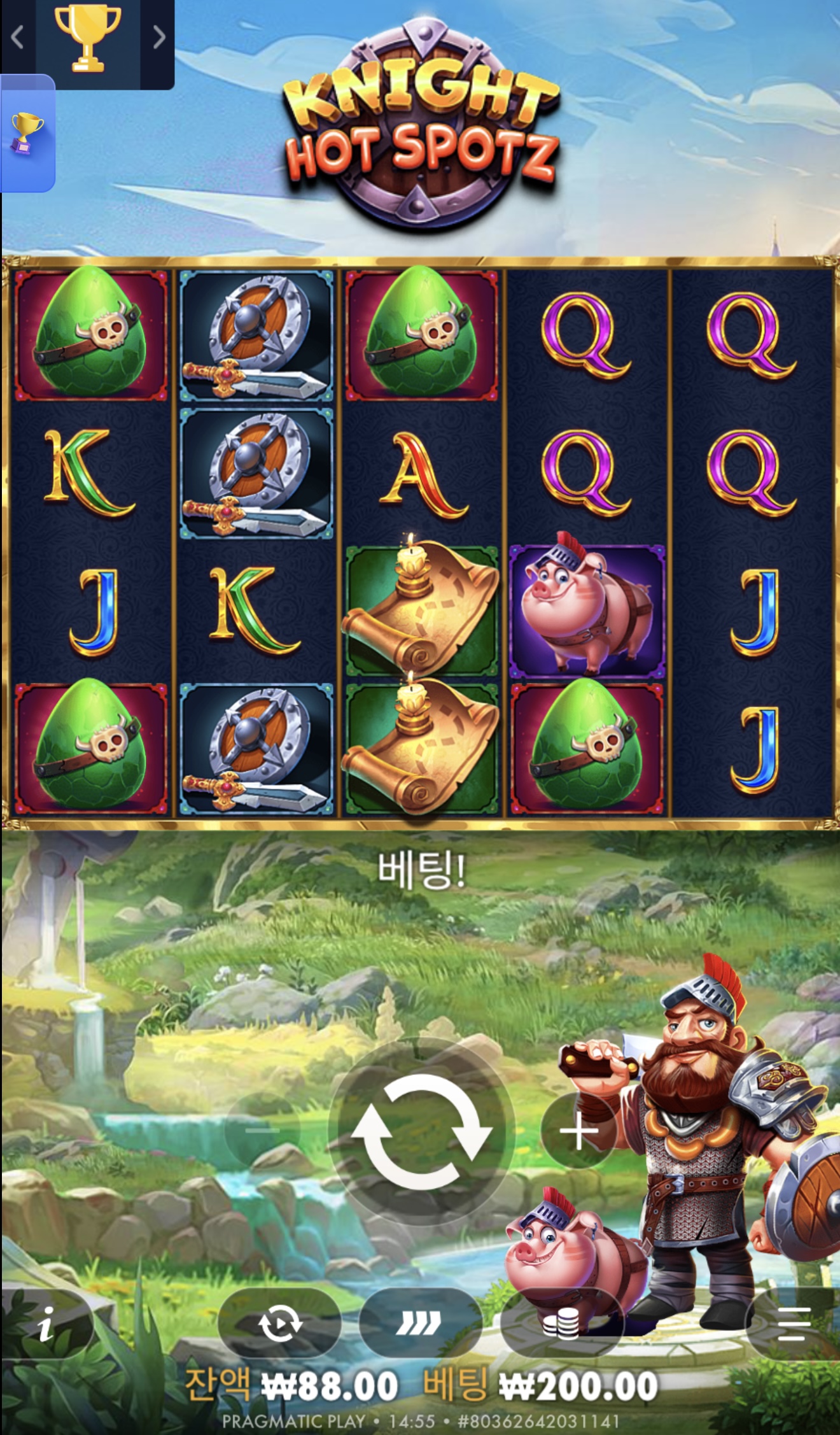 스피드후기