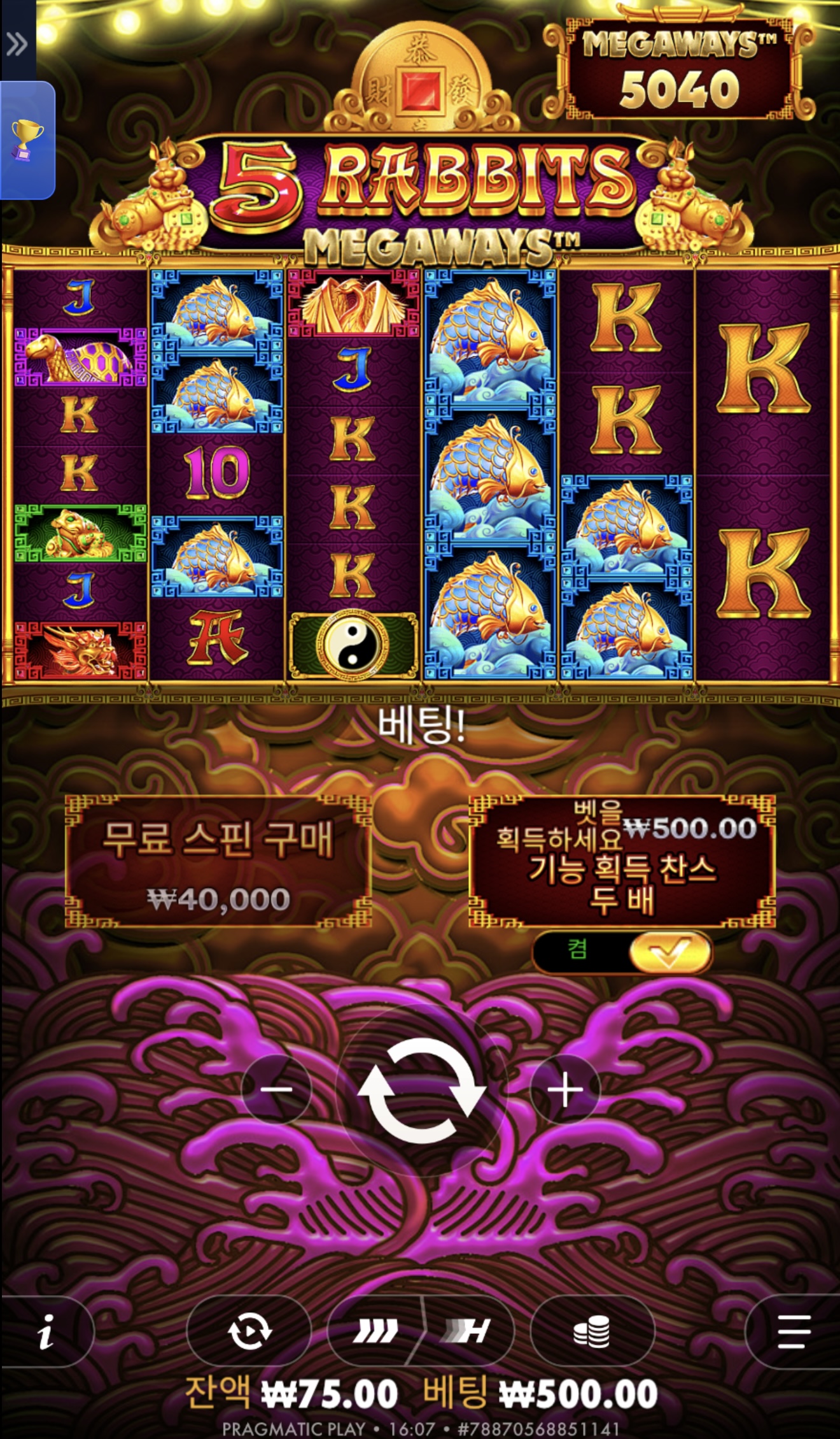 스피드후기