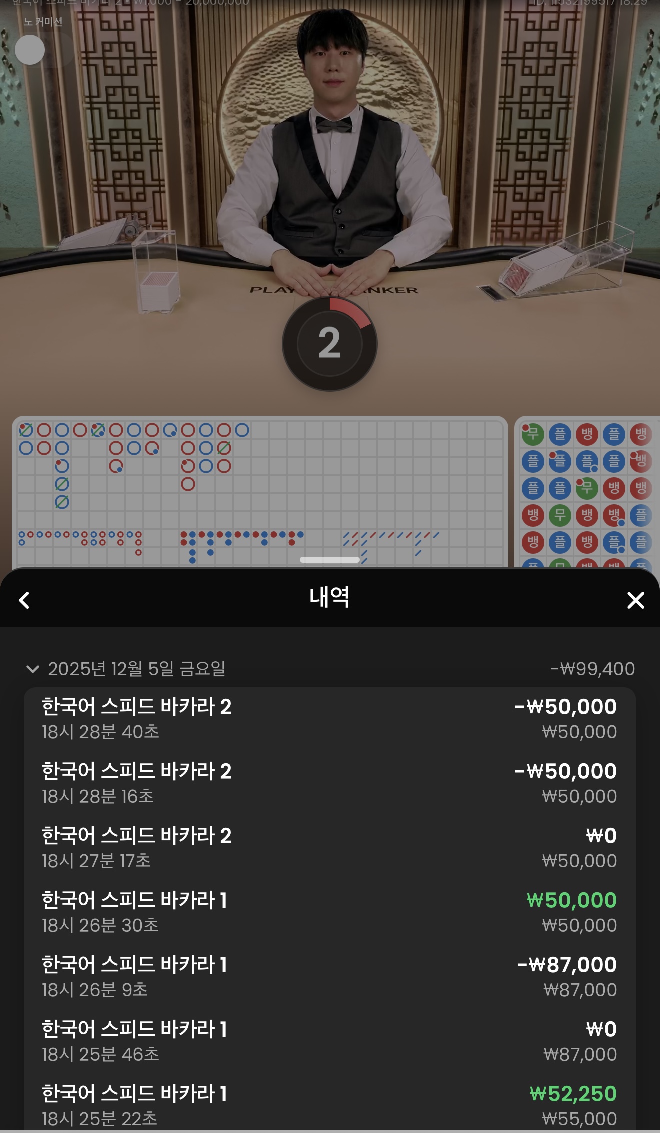 샷벳후기